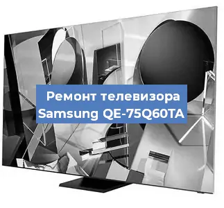 Замена материнской платы на телевизоре Samsung QE-75Q60TA в Белгороде